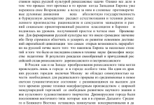 Photo of Петербург стал столицей культуры