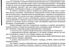 Photo of Улучшение инфраструктуры в городе