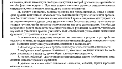 Photo of Улучшение инфраструктуры в городе
