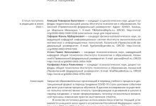 Photo of Новые культурные события в Горно-Алтайске