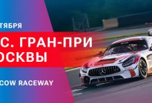 Photo of Новые спортивные события в городе