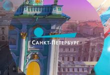 Photo of Петербург встречает новое утро