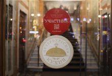 Photo of Новые тенденции в гастрономии Петербурга