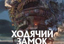 Photo of Питерские кинотеатры показывают лучшие фильмы