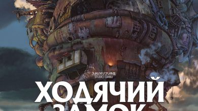 Photo of Питерские кинотеатры показывают лучшие фильмы